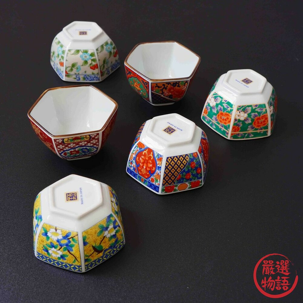 現貨 日本製 吾山窯 六角金邊小菜碟|迷你碗・醬料碟・小菜碗|美濃燒 中國風金邊裝飾 日本進口-圖片-6