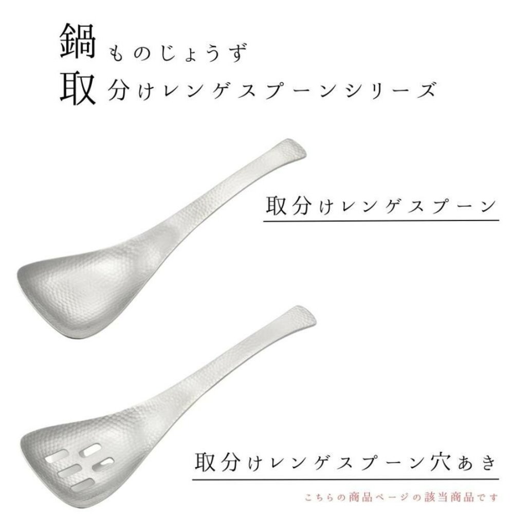 SF-020336-現貨 日本製 YOSHIKAWA  槌目 不鏽鋼湯匙 湯匙 漏勺 小湯匙 露營餐具 兒童湯匙 叉匙 湯匙叉子 日本進口