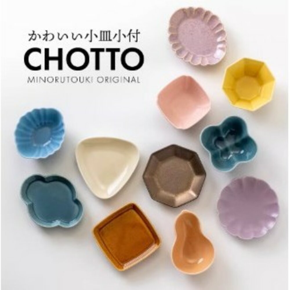 SF-020337-現貨 日本製 美濃燒 陶瓷小碟 CHOTTO 醬料碟 醬油碟 碟子 小菜碟 配菜盤 日本進口