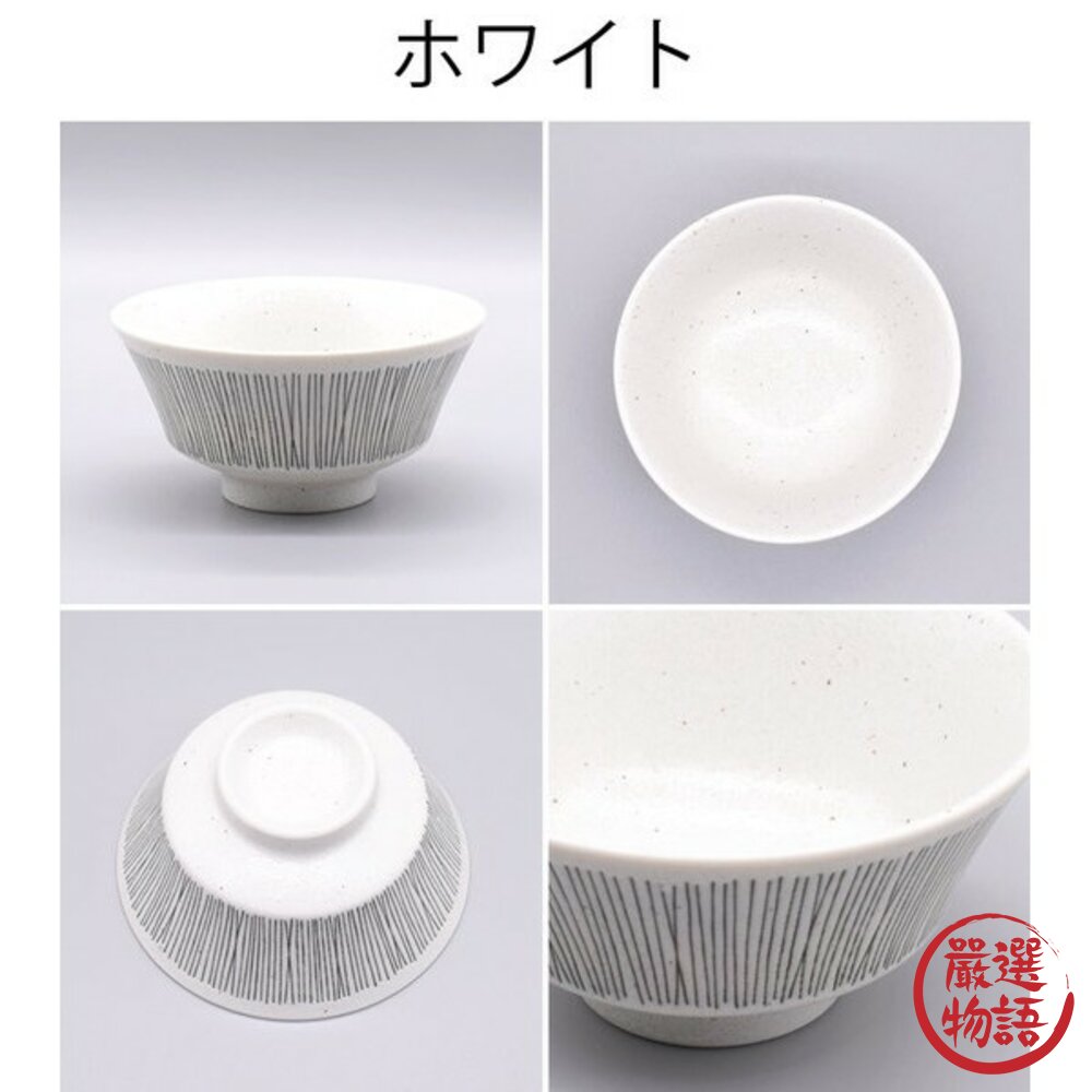 現貨 日本製 美濃燒 十草線條碗 黑白陶瓷碗 湯碗 耐熱簡約碗 日式手工碗 日本進口-圖片-5