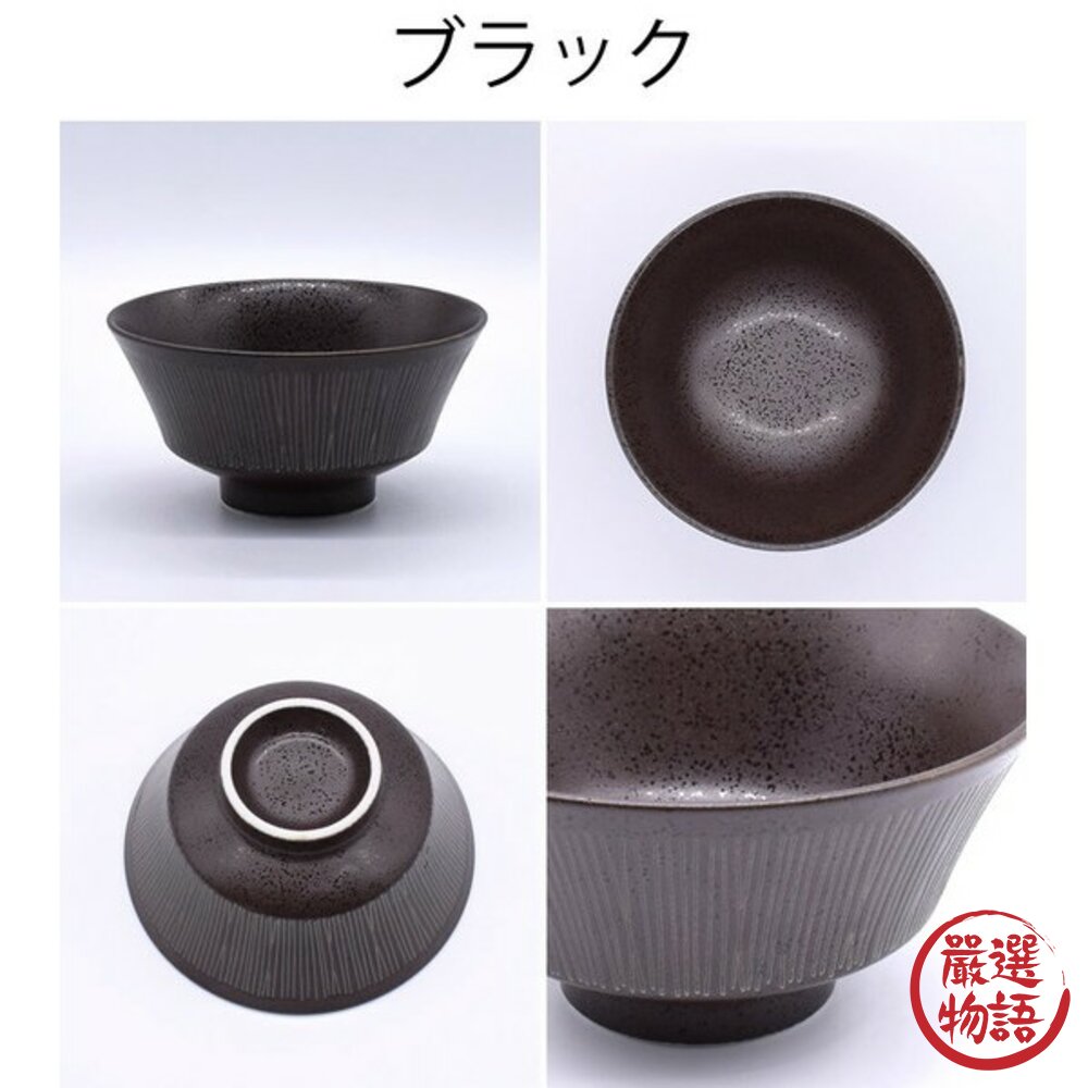現貨 日本製 美濃燒 十草線條碗 黑白陶瓷碗 湯碗 耐熱簡約碗 日式手工碗 日本進口-圖片-6