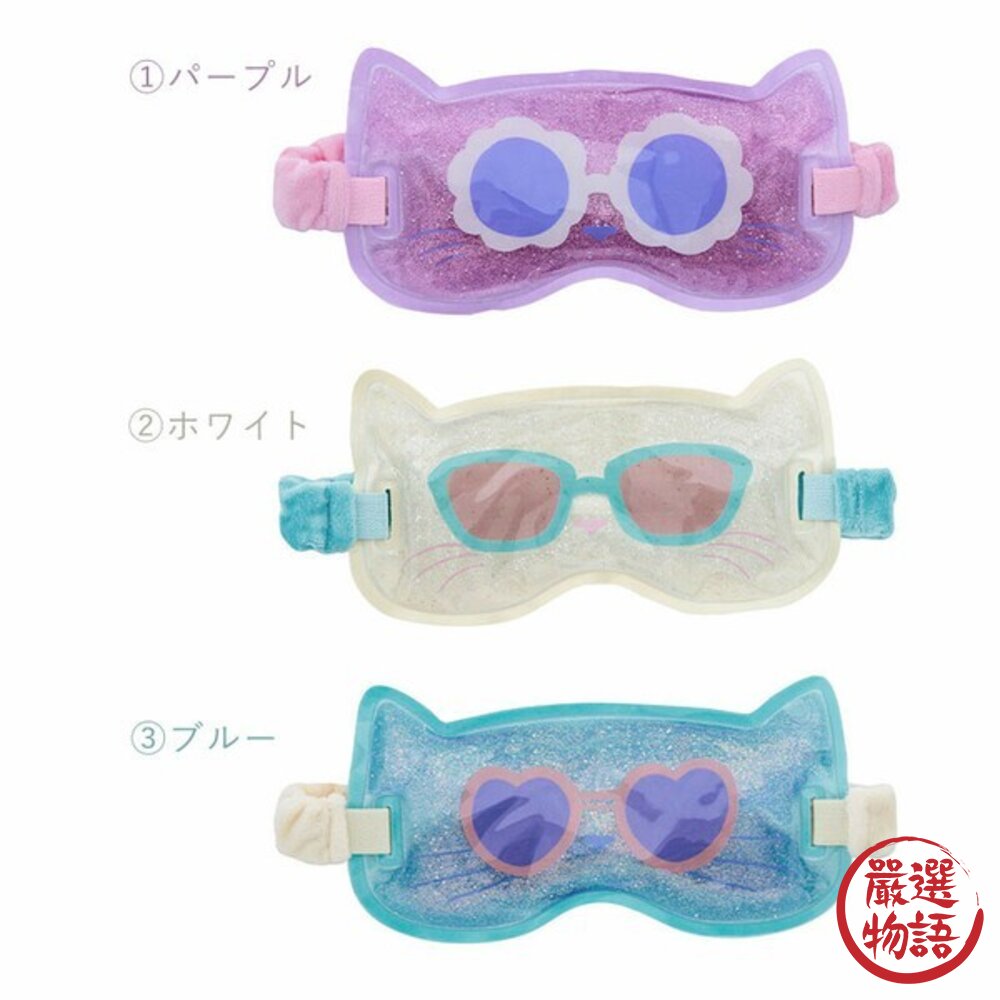 日本 貓奴必備 貓咪涼感 冰枕 冰涼 眼罩 BISQUE 涼感枕頭  冰枕 帽枕 消暑 夏天 降溫 退燒 日本進口-圖片-1