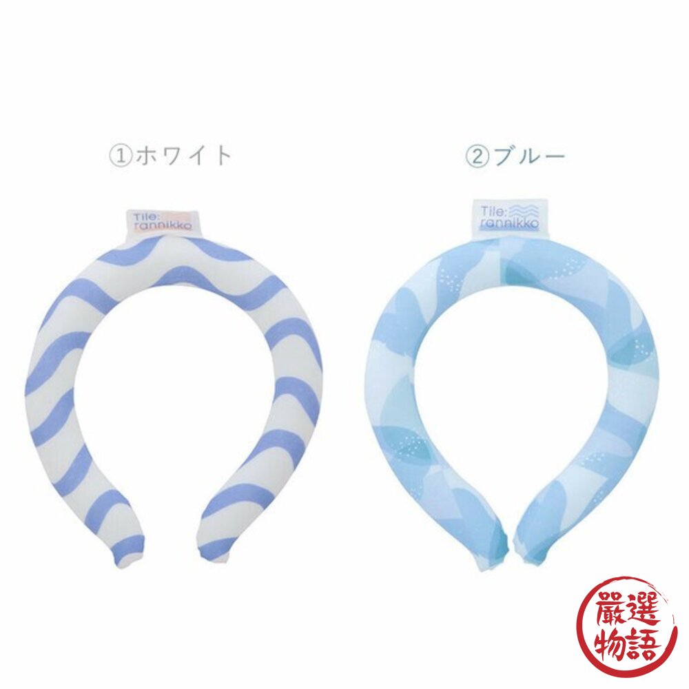 夏天消暑 冰涼頸圈 夏日涼感頸圈 降溫神器 | 涼感環 冰涼頸圈環 消暑降溫 日本進口-圖片-3