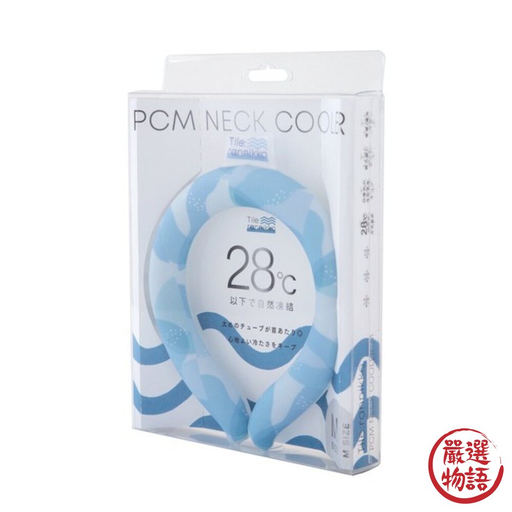 夏天消暑 冰涼頸圈 夏日涼感頸圈 降溫神器 | 涼感環 冰涼頸圈環 消暑降溫 日本進口-圖片-6