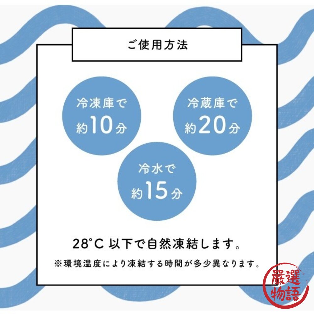 夏天消暑 冰涼頸圈 夏日涼感頸圈 降溫神器 | 涼感環 冰涼頸圈環 消暑降溫 日本進口-圖片-7