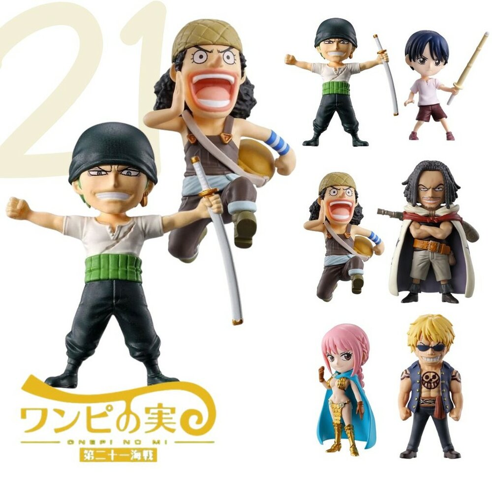 SF-020351-現貨 日本 BANDAI 航海王果實公仔P21 萬代 扭蛋 惡魔果實 第21海戰 索隆 騙人布 航海王 日本進口