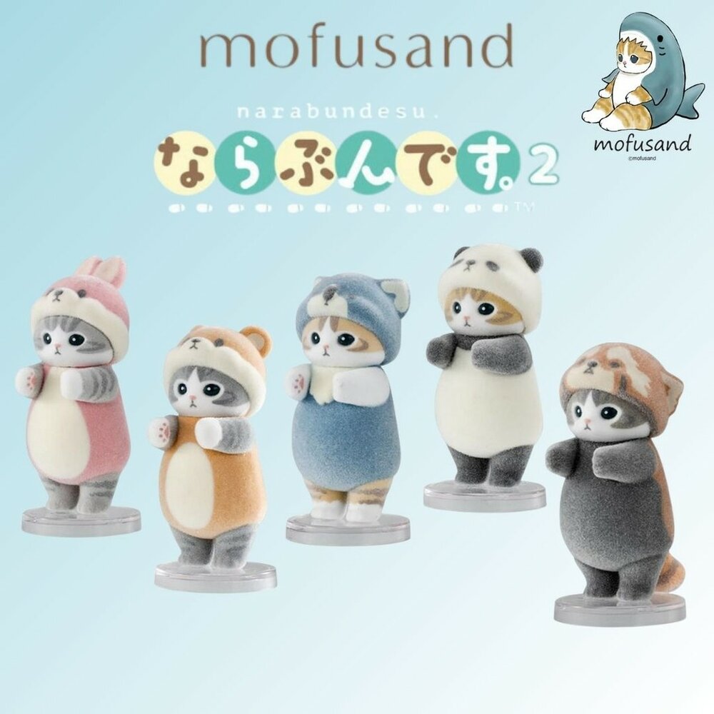 SF-020353-現貨 日本 BANDAI 貓福珊迪排隊公仔P2 萬代 扭蛋公仔 貓咪公仔 mofusand 貓福珊迪 日本進口