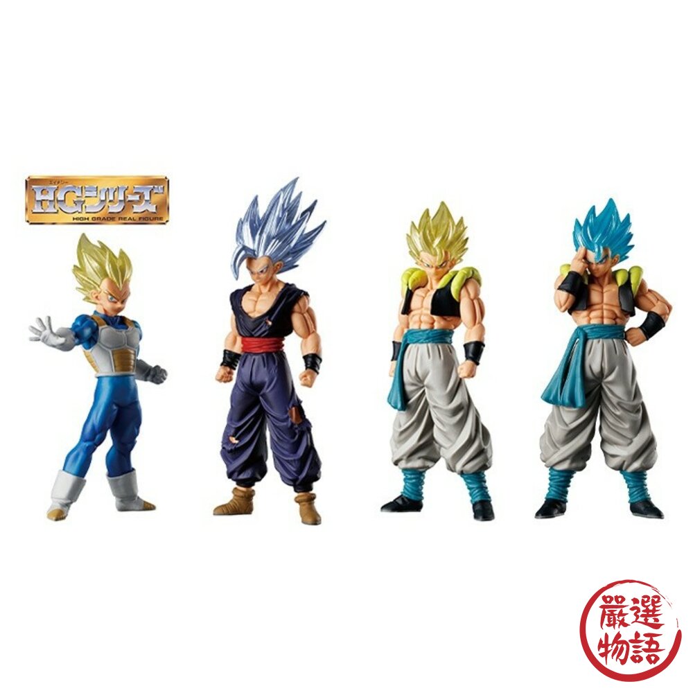 現貨 日本 BANDAI 萬代 HG七龍珠02 賽亞人篇.ᐟ.ᐟ 扭蛋 超級賽亞人 七龍珠扭蛋公仔 日本進口 封面照片