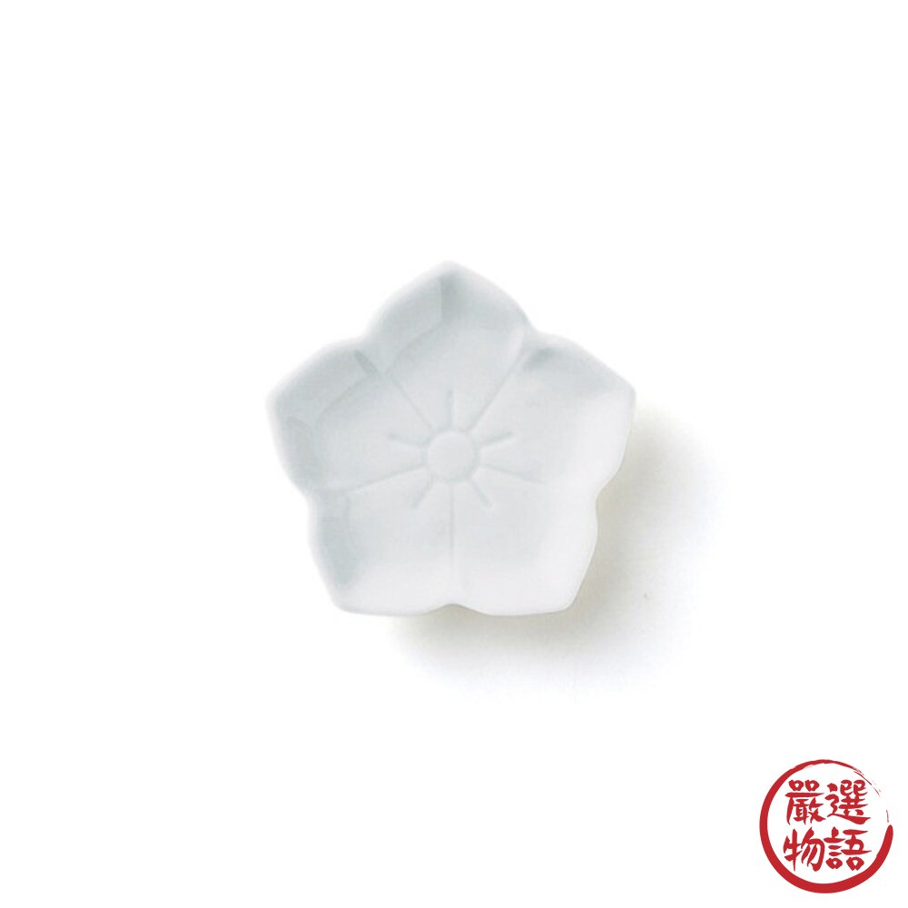 日本製 Miyama深山 gaku豆皿 浮雕刻紋小碟 醬料碟 小菜碟 小盤 gaku 日本進口-圖片-5