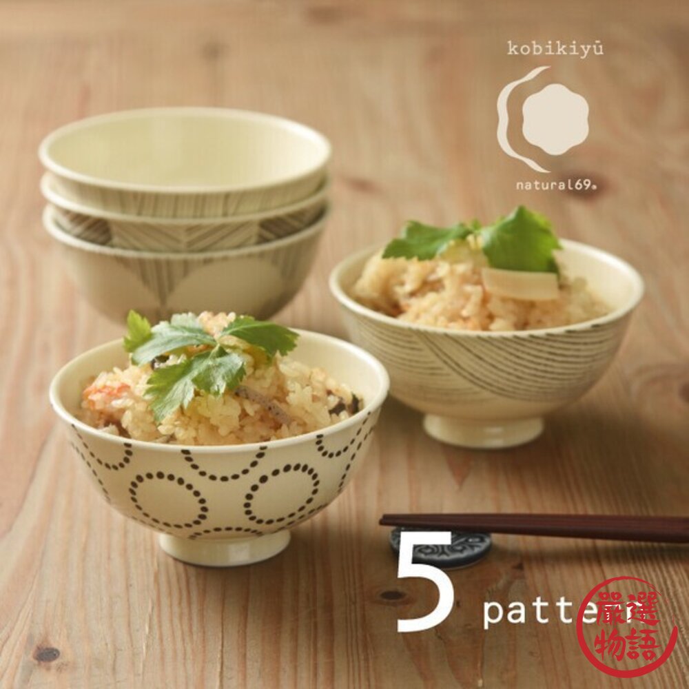 日本製 Natural69 波佐見燒 粉引釉輕量碗 陶瓷碗 | 十草碗 圓點碗 輕量碗 湯碗 飯碗 日本碗-圖片-4