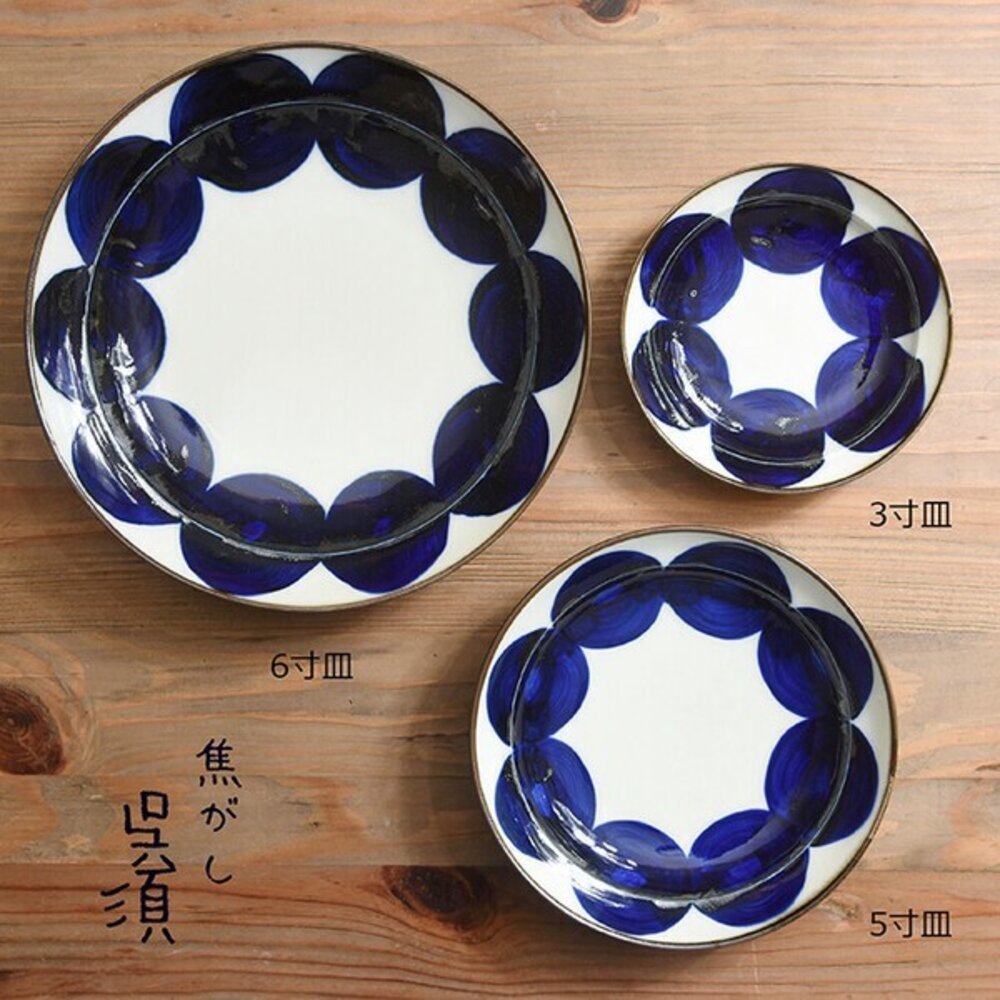 SF-020362-波佐見燒 日本製 Natural69  焦吳須圓盤 手繪陶瓷盤 餐盤 吳須釉 花紋 圓點盤 日本進口