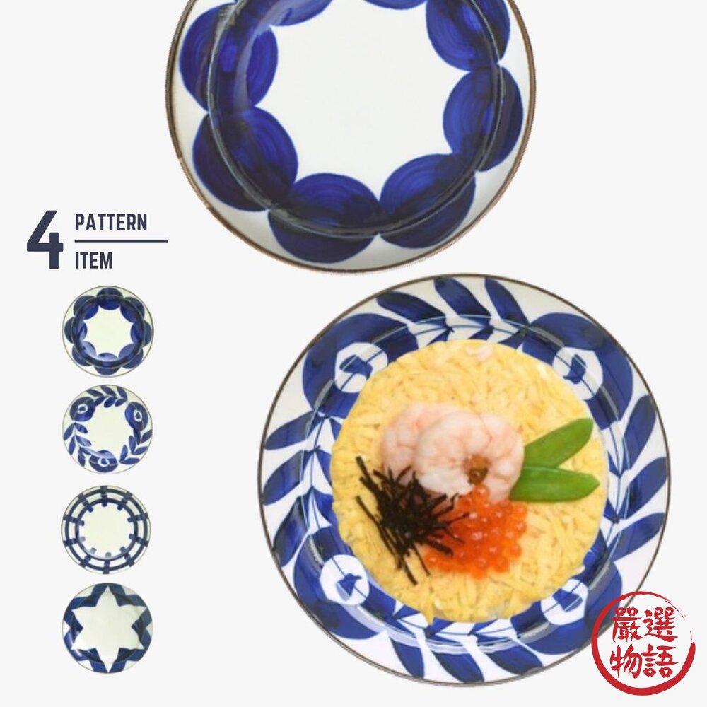 波佐見燒 日本製 Natural69 焦吳須圓盤 手繪陶瓷盤 餐盤 吳須釉 花紋 圓點盤 日本進口-圖片-3