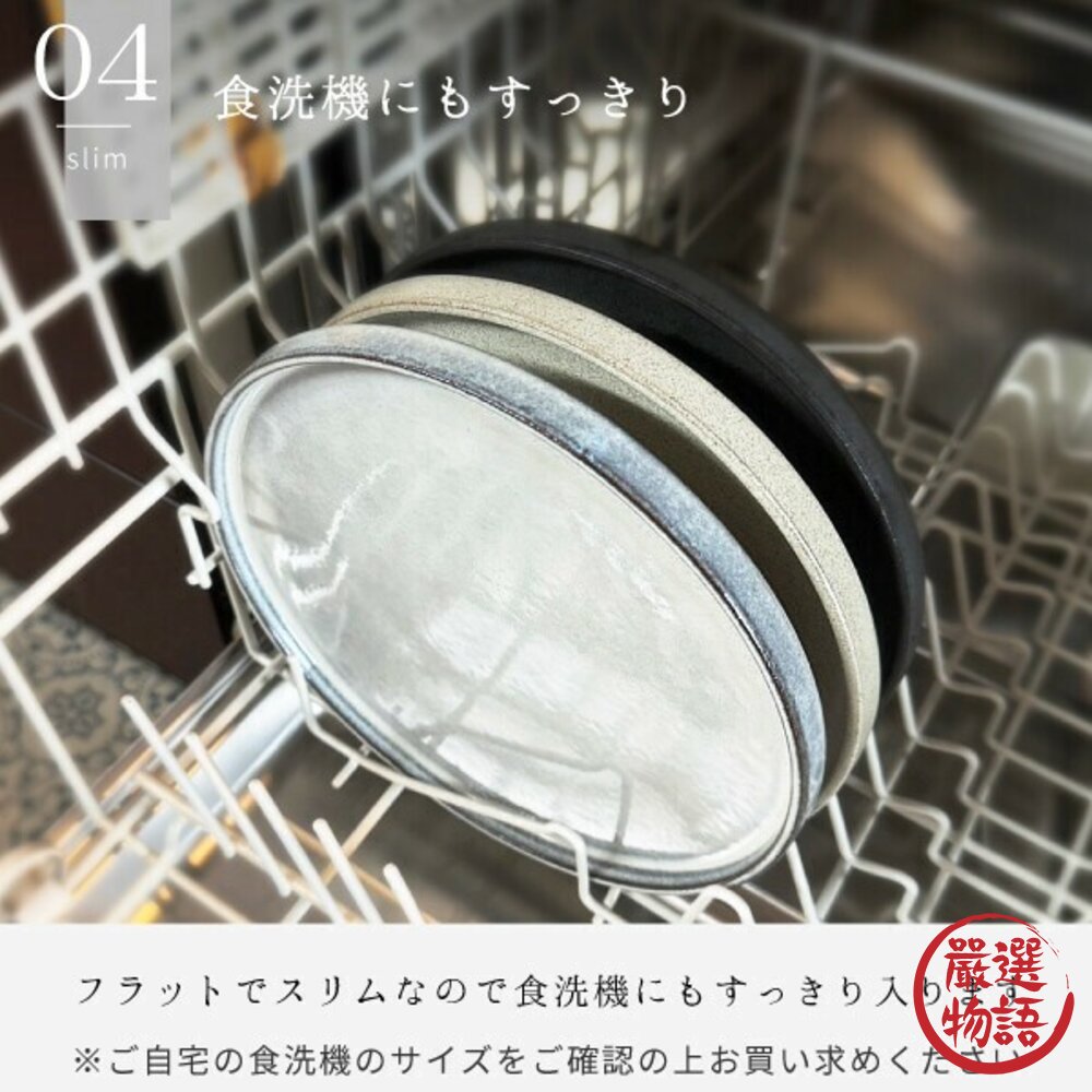 日本製 FLAT 莫蘭迪色系列餐盤 美濃燒 黑陶粉印 甜點盤 陶瓷盤 圓盤 蛋糕盤 時尚盤子 日本進口-圖片-5