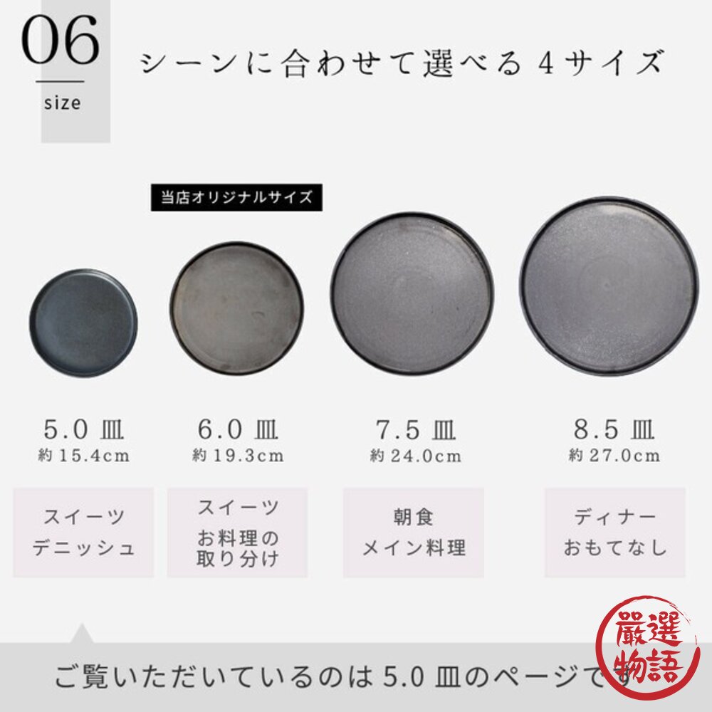 日本製 FLAT 莫蘭迪色系列餐盤 美濃燒 黑陶粉印 甜點盤 陶瓷盤 圓盤 蛋糕盤 時尚盤子 日本進口-圖片-6
