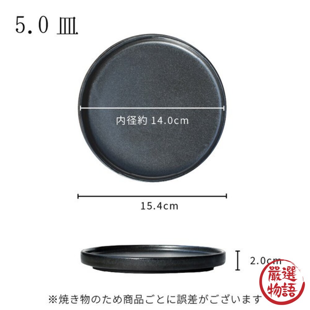 日本製 FLAT 莫蘭迪色系列餐盤 美濃燒 黑陶粉印 甜點盤 陶瓷盤 圓盤 蛋糕盤 時尚盤子 日本進口-圖片-7
