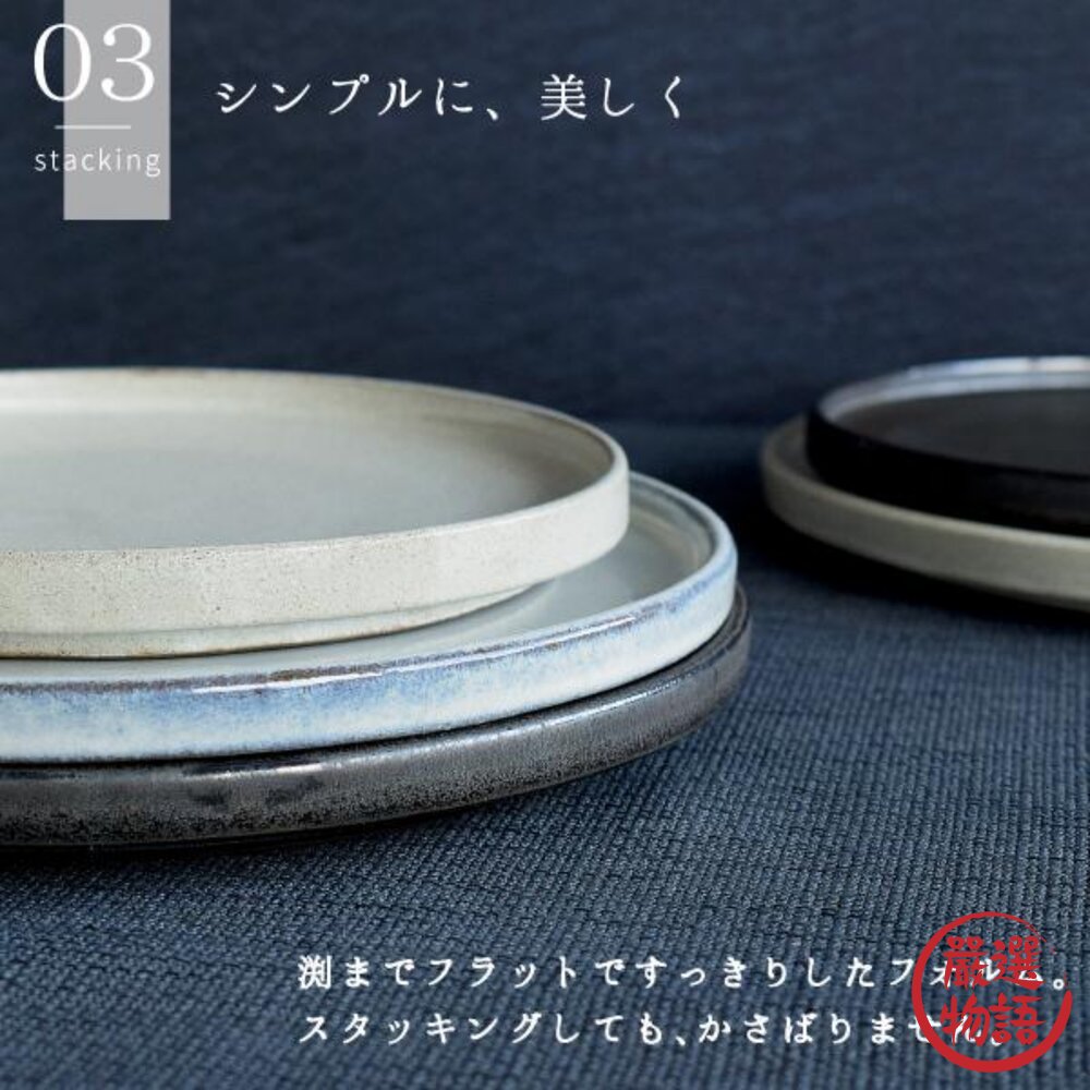 日本製 美濃燒 FLAT 莫蘭迪色系列餐盤 |甜點盤 陶瓷盤 圓盤 蛋糕盤 陶瓷盤-圖片-6
