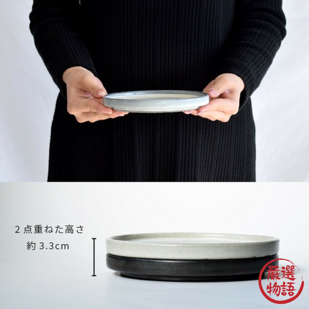日本製 FLAT 莫蘭迪色系列餐盤 美濃燒 黑陶粉印 甜點盤 陶瓷盤 圓盤 蛋糕盤 時尚盤子 日本進口-圖片-8