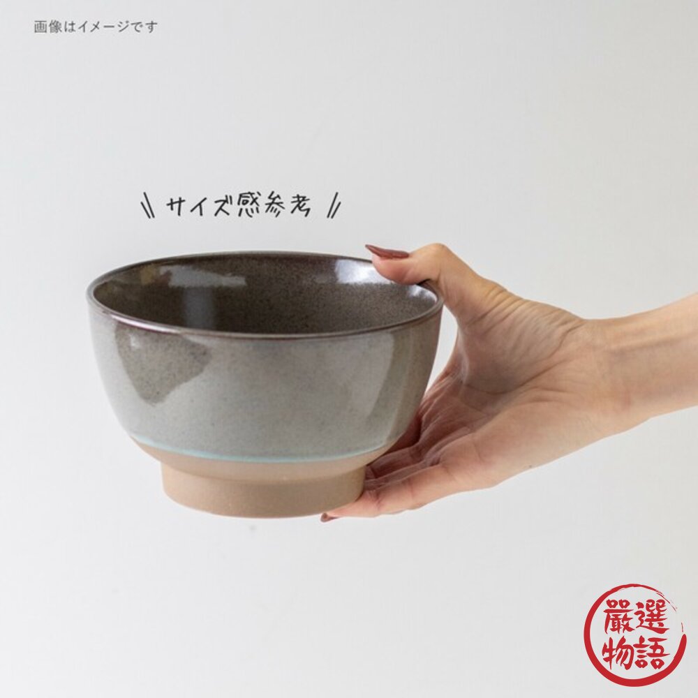 日本製 美濃燒 エウレカ 11/15公分飯碗 | 大丼碗 麵碗 Eureka窯變系列 大人氣推薦 日本進口-圖片-1
