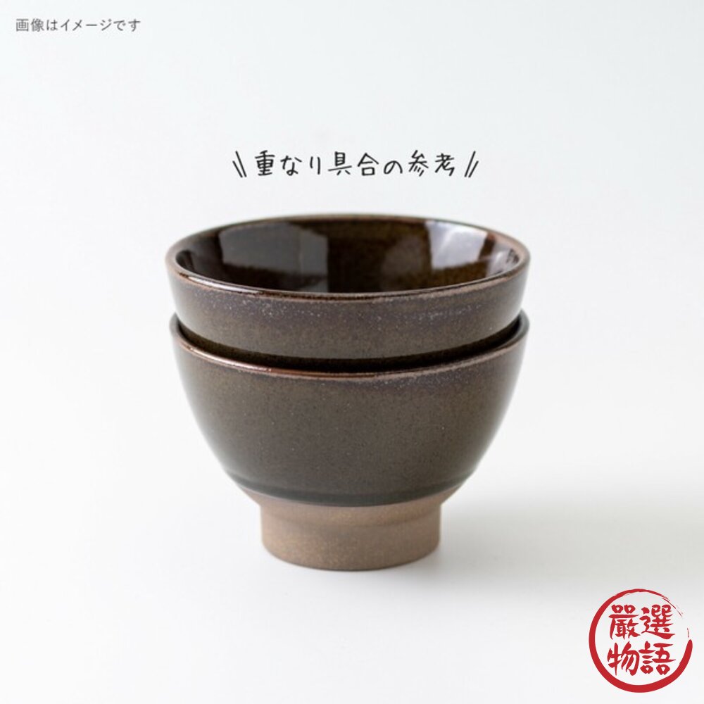 日本製 美濃燒 エウレカ 11/15公分飯碗 | 大丼碗 麵碗 Eureka窯變系列 大人氣推薦 日本進口-圖片-2