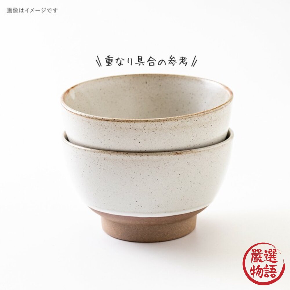 日本製 美濃燒 エウレカ 11/15公分飯碗 | 大丼碗 麵碗 Eureka窯變系列 大人氣推薦 日本進口-圖片-3