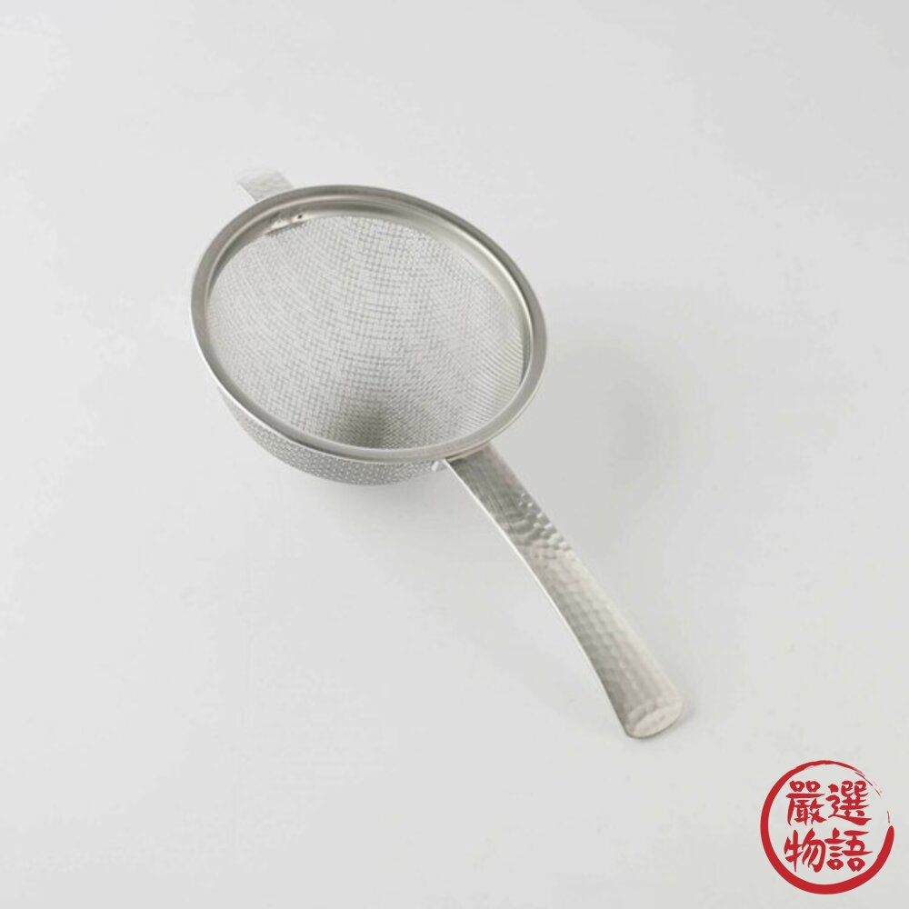 日本製 燕三條 槌目紋帶柄濾茶器 18-8不鏽鋼 濾茶網 茶篩 濾茶器 茶葉匙 過濾網 日本進口-圖片-3