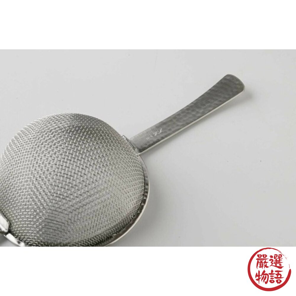 日本製 燕三條 槌目紋帶柄濾茶器 18-8不鏽鋼 | 濾茶網 茶篩 濾茶器 茶葉匙 過濾網-圖片-6