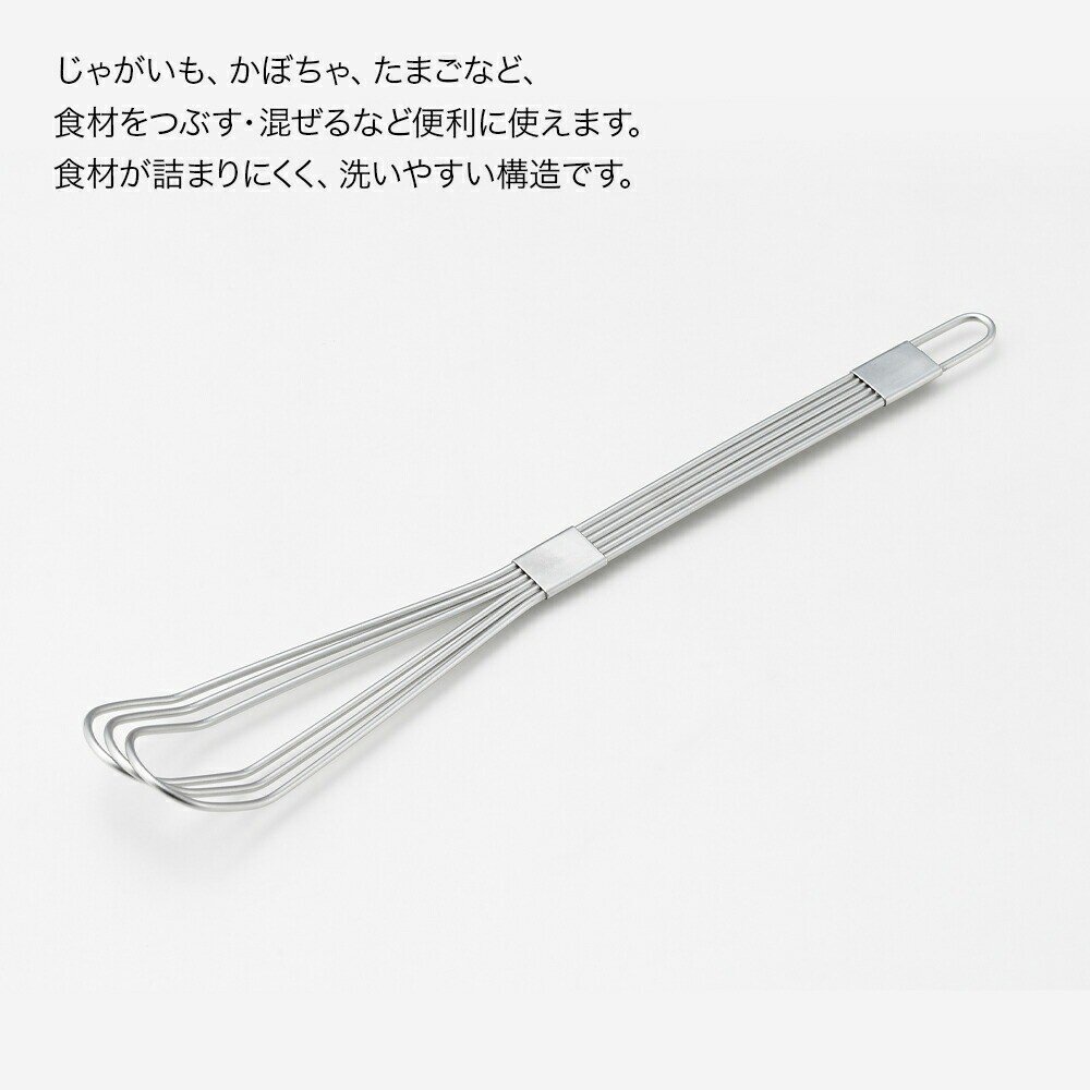 SF-020368-日本製 YOSHIKAWA 不銹鋼攪拌棒 吉川 3in1攪拌器 壓泥棒 18-8不銹鋼 打蛋器 攪拌棒  日本進口