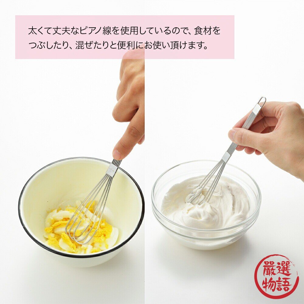 日本製 YOSHIKAWA 不銹鋼攪拌棒 吉川 3in1攪拌器 壓泥棒 18-8不銹鋼 打蛋器 攪拌棒 日本進口-圖片-4