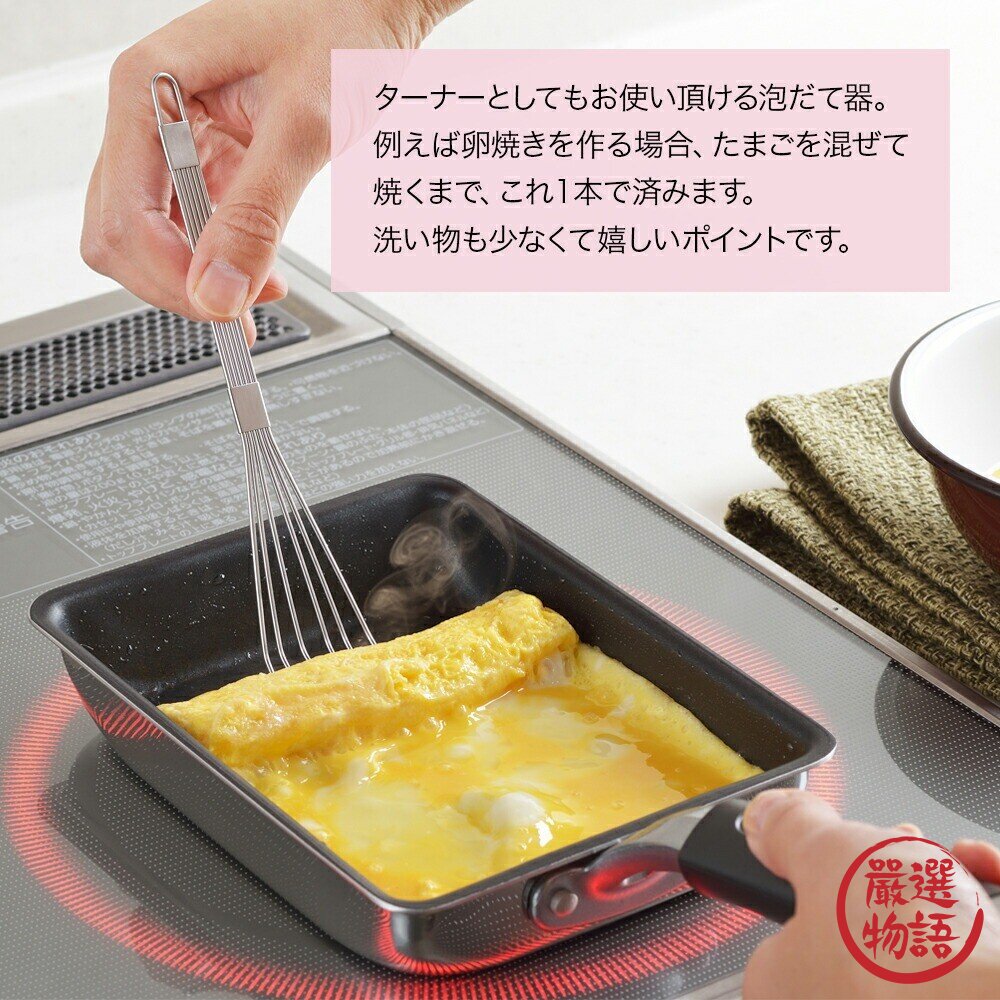 日本製 YOSHIKAWA 不銹鋼攪拌棒 吉川 3in1攪拌器 壓泥棒 18-8不銹鋼 打蛋器 攪拌棒 日本進口-圖片-5