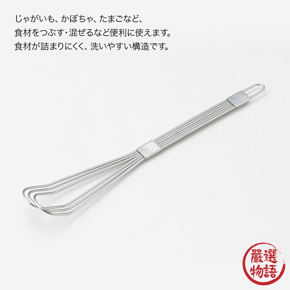 日本製YOSHIKAWA不銹鋼攪拌棒吉川3in1攪拌器壓泥棒18-8不銹鋼打蛋器攪拌棒日本進口