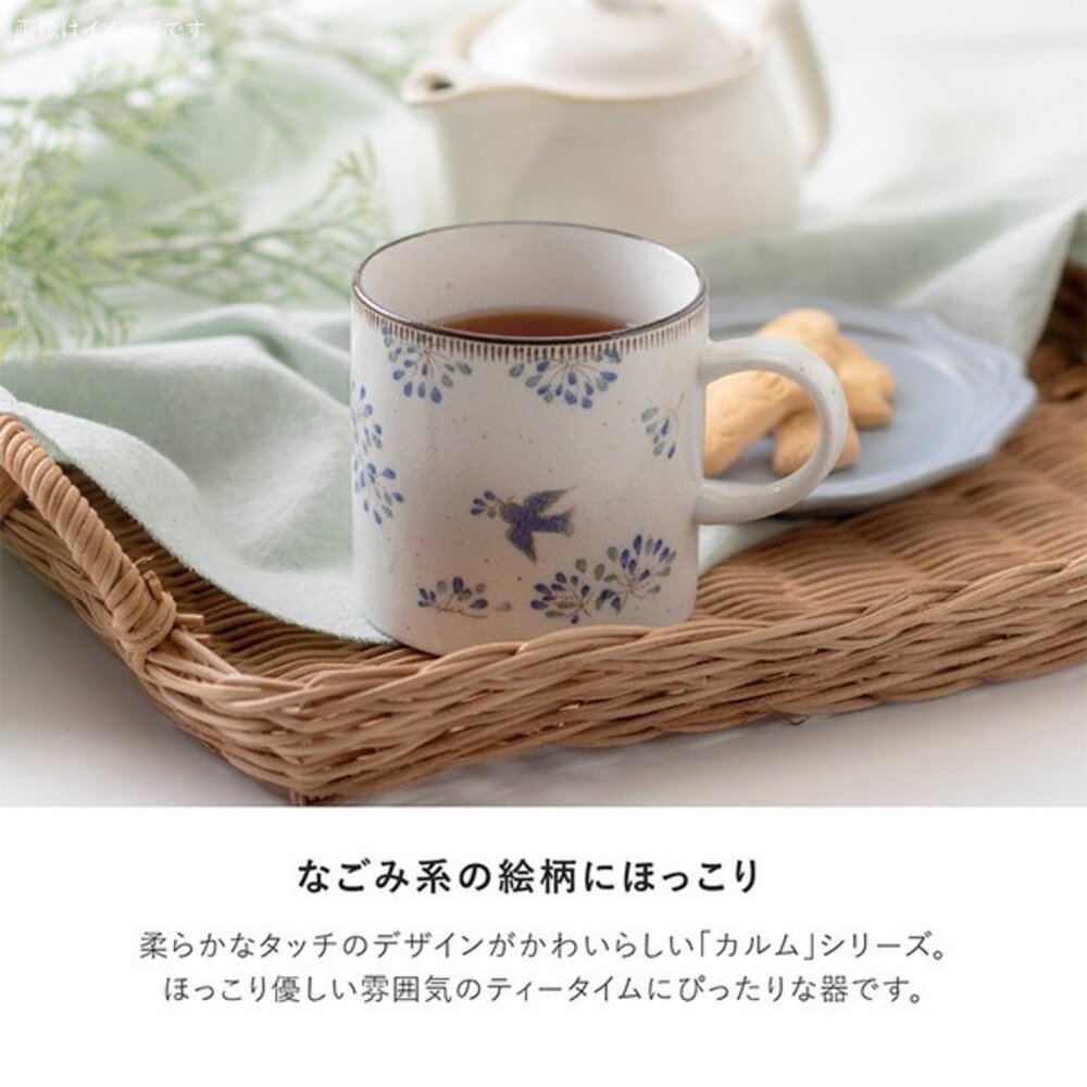 SF-020373-日本製 柔和藍鳥花卉設計搭配日式風格 Calme陶瓷馬克杯  增添飲用氛圍 日本進口