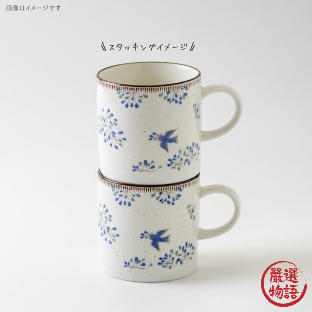 日本製 柔和藍鳥花卉設計搭配日式風格 Calme陶瓷馬克杯 增添飲用氛圍 日本進口-圖片-4