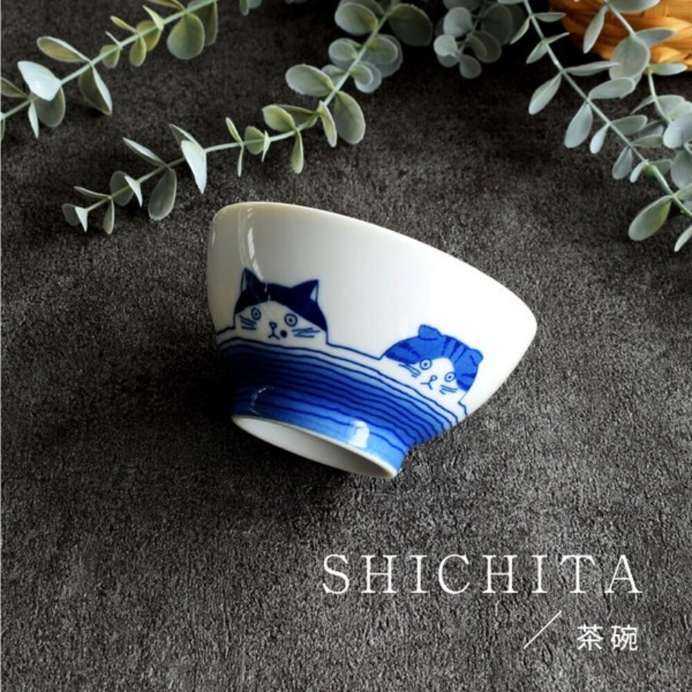 SF-020382-日本製 SHICHITA美濃燒貓咪陶瓷碗 可愛貓咪設計增添用餐樂趣 外觀精緻適合日常使用 日本進口