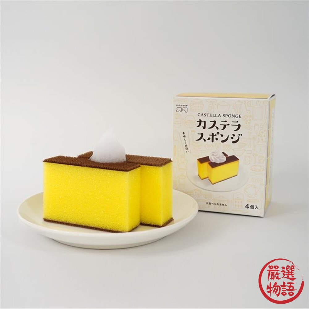 日本Loft蜂蜜蛋糕造型海綿菜瓜布4入組吸水力強除油汙效果佳不傷鍋具品質與創意的完美結合日本進口