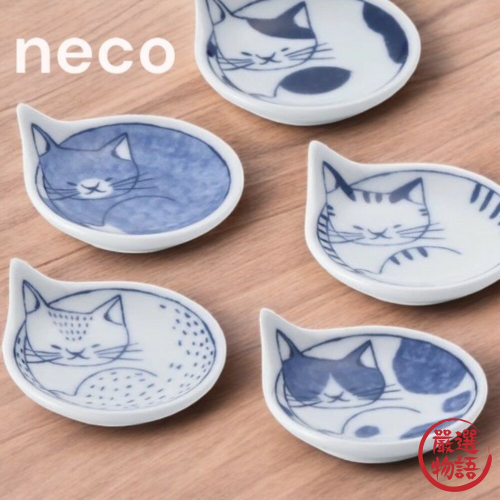 現貨 日本製 石丸波佐見燒 Neco貓咪陶瓷醬料小碟 貓耳造型方便拿取 可作為小菜碟調味碟或裝飾用具多種用途 日本進口-圖片-2