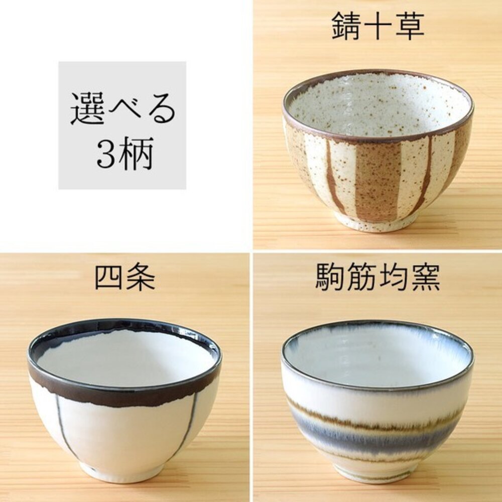 SF-020387-日本製美濃燒三柄陶瓷碗 日本進口 優雅線條設計精緻美觀 適合當丼飯湯碗