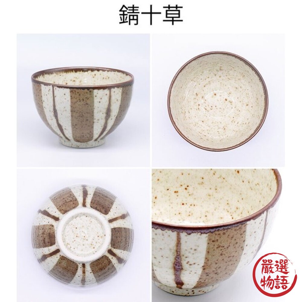 日本製美濃燒三柄陶瓷碗 日本進口 優雅線條設計精緻美觀 適合當丼飯湯碗-圖片-6