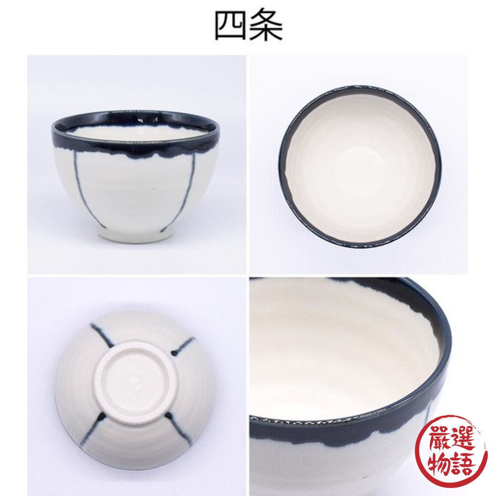 日本製美濃燒三柄陶瓷碗 日本進口 優雅線條設計精緻美觀 適合當丼飯湯碗-圖片-7