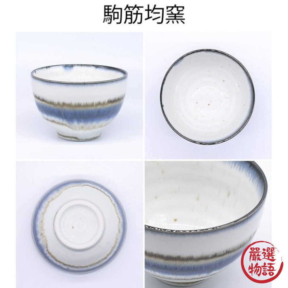 日本製美濃燒三柄陶瓷碗 日本進口 優雅線條設計精緻美觀 適合當丼飯湯碗-圖片-8