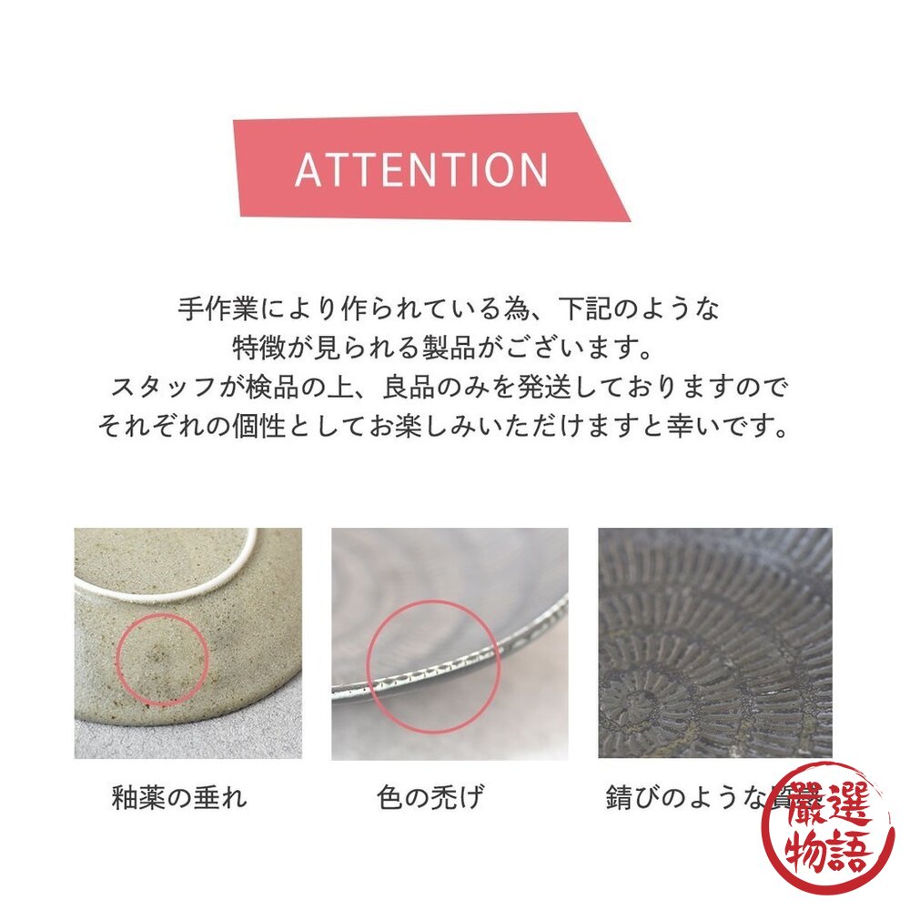 日本製美濃燒Allegro陶瓷深盤 獨特紋理設計 大容量適合各種料理及擺盤 日本進口-圖片-7