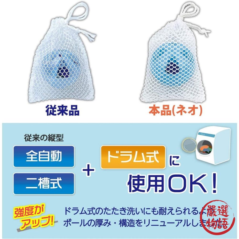 日本Como Life除垢抗菌洗衣球 可使用6個月|防霉除臭洗衣槽清潔劑 洗衣機專用提升清潔效果 日本進口-圖片-1