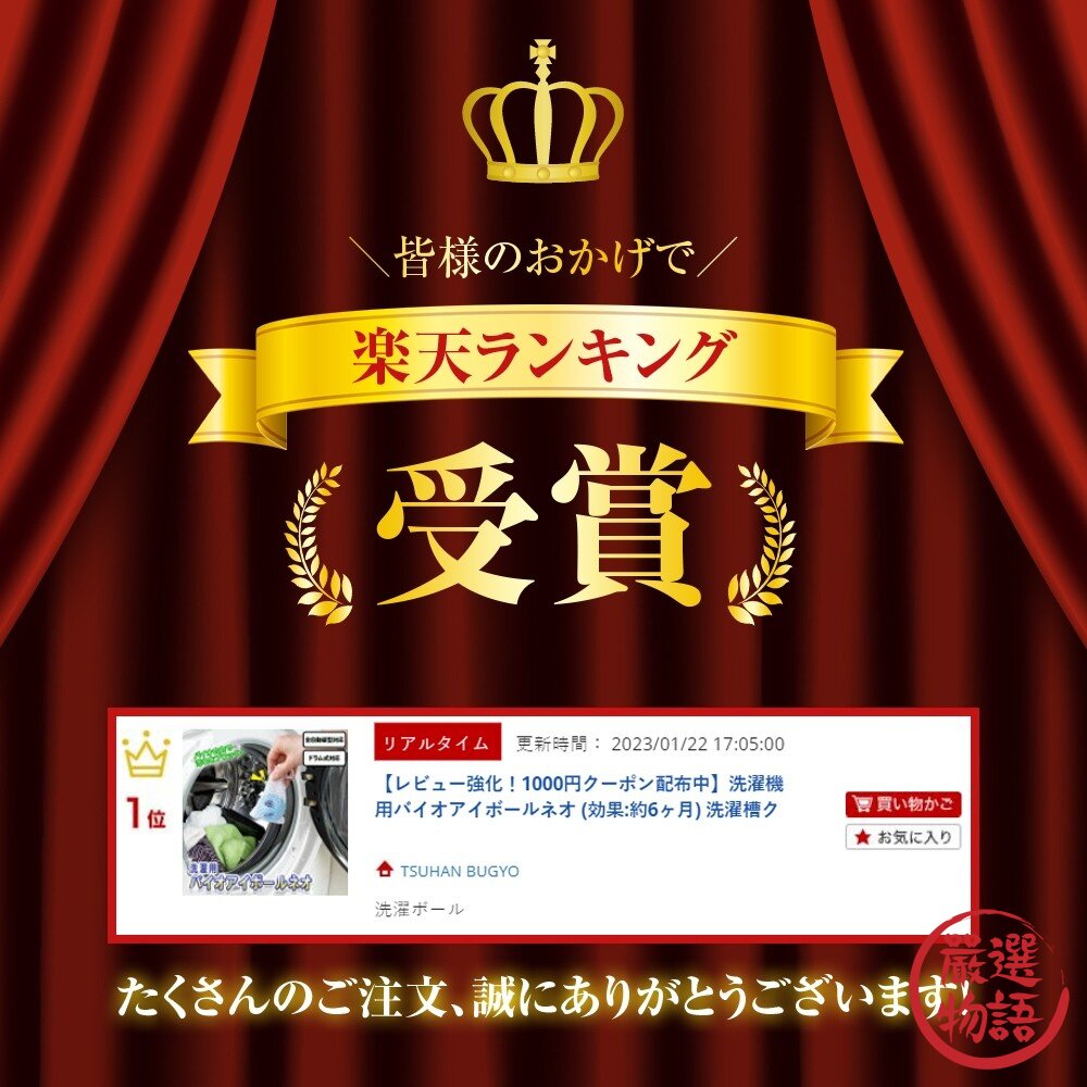 日本Como Life除垢抗菌洗衣球 可使用6個月|防霉除臭洗衣槽清潔劑 洗衣機專用提升清潔效果 日本進口-圖片-7