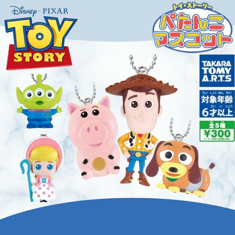 SF-020405-現貨 日本T-ARTS玩具總動員扁扁公仔鑰匙圈 胡迪三眼怪吊飾 色彩鮮明輕巧可愛適合收集 日本進口