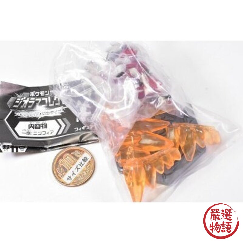 日本T-ARTS精靈寶可夢特效公仔 妖精與岩石系篇扭蛋 | 神奇寶貝 寶可夢扭蛋 公仔-圖片-2