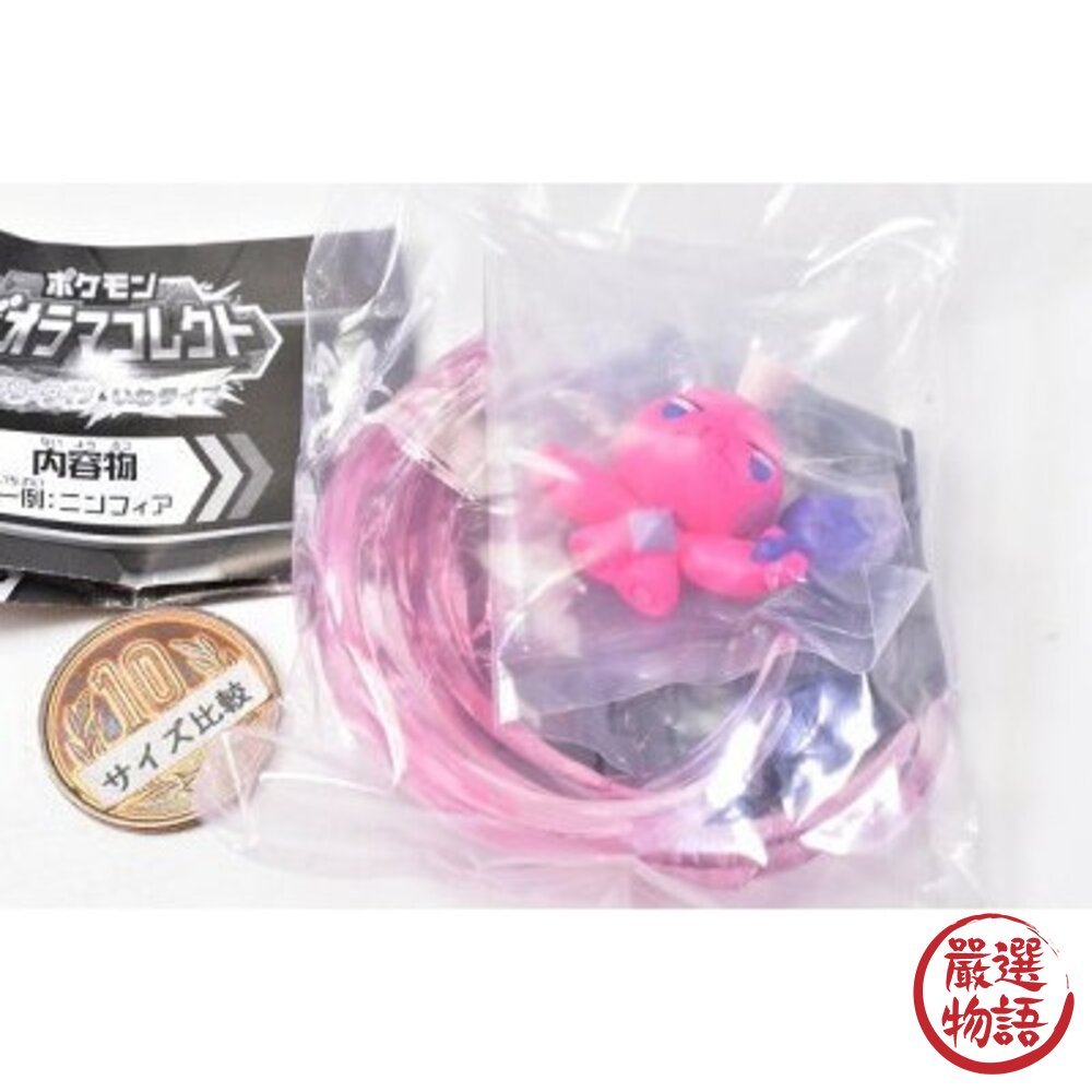 日本T-ARTS精靈寶可夢特效公仔 妖精與岩石系篇扭蛋 | 神奇寶貝 寶可夢扭蛋 公仔-圖片-4