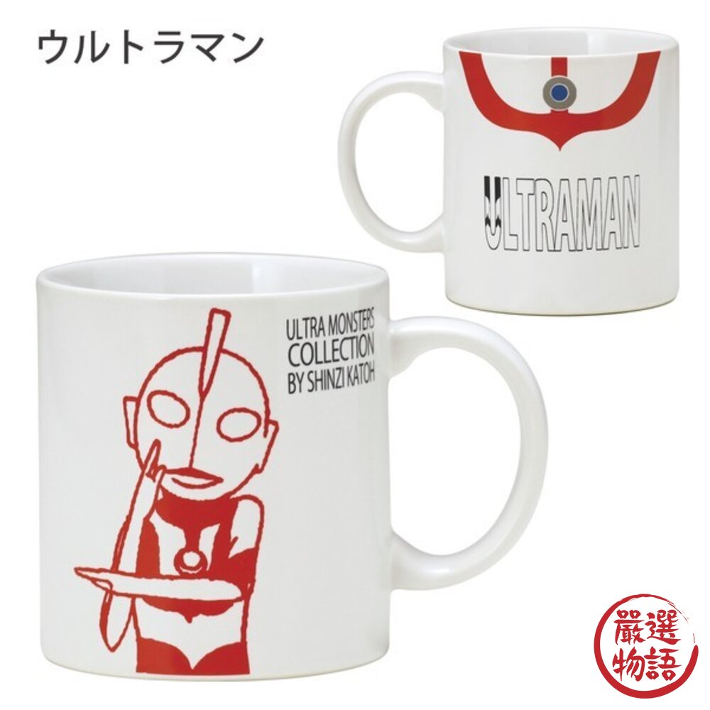 日本製美濃燒奧特曼全系列陶瓷馬克杯330ml | 超人力霸王 鹹蛋超人 水杯 陶瓷杯-圖片-2