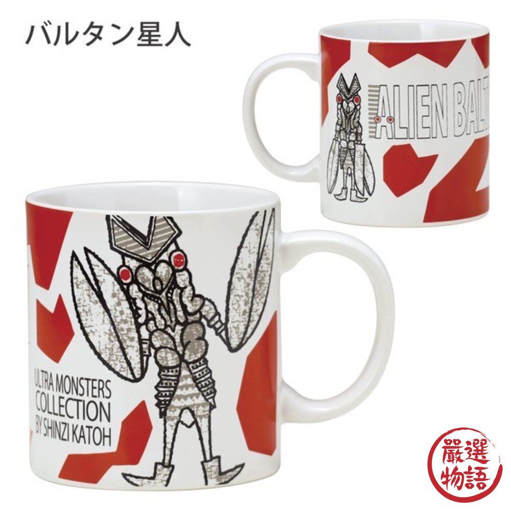 日本製美濃燒奧特曼全系列陶瓷馬克杯330ml | 超人力霸王 鹹蛋超人 水杯 陶瓷杯-圖片-4