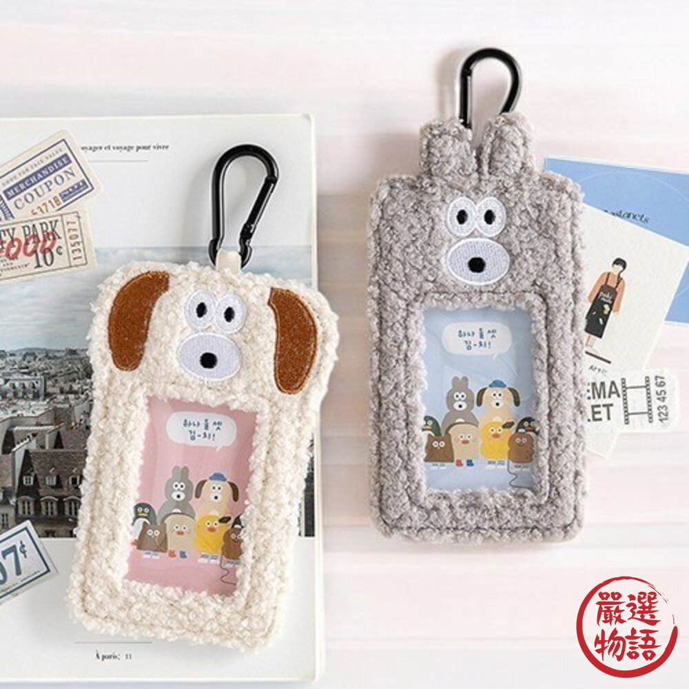 絨毛證件卡套 韓國Romane Brunch Brother Puppy&Bunny 可當行李掛牌不撞款式 日本進口-圖片-1
