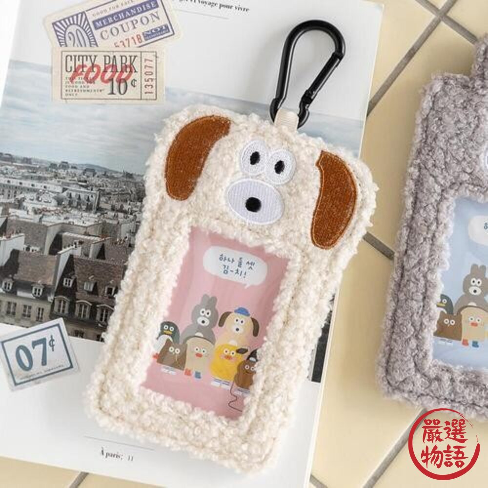 絨毛證件卡套 韓國Romane Brunch Brother Puppy&Bunny 可當行李掛牌不撞款式 日本進口-圖片-5