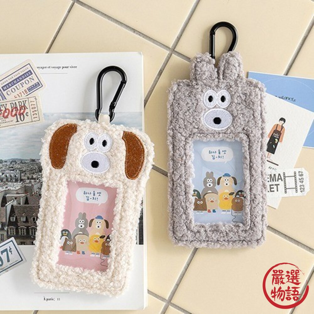 絨毛證件卡套韓國RomaneBrunchBrotherPuppy&Bunny可當行李掛牌不撞款式日本進口